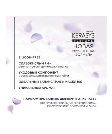 Kerasys perfumed shampoo elegance 600 ml - Buy Online on GoSupps.com