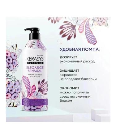 Kerasys perfumed shampoo elegance 600 ml - Buy Online on GoSupps.com