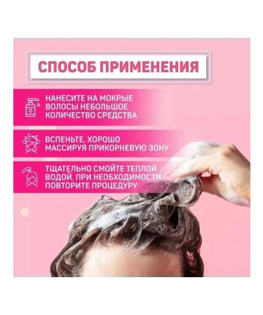 Kerasys Kerases Blooming & Flowner perfumed shampoo - Buy Online on GoSupps.com