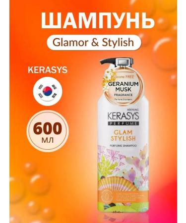 Kerasys Hair shampoo perfumed glamor Shampoo 600ml