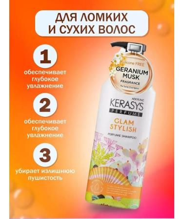 Kerasys Hair shampoo perfumed glamor Shampoo 600ml - Buy Online on GoSupps.com