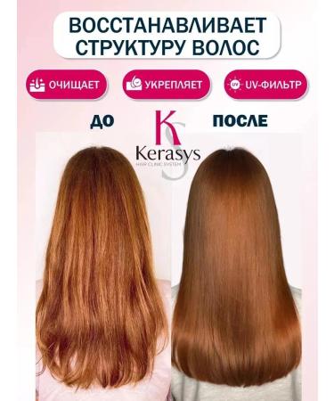 Kerasys Hair shampoo perfumed glamor Shampoo 600ml - Buy Online on GoSupps.com