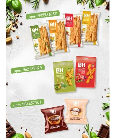 BAKER HOUSE Scandinavian bread bread BH 180g. Mix 4 tastes - Buy Online on GoSupps.com