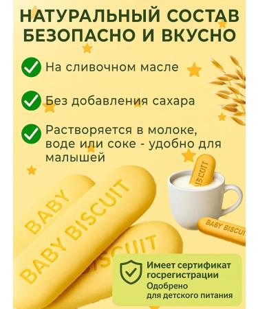 Posidelkino Soluble children without sugar 2 pcs 120 grams - Buy Online on GoSupps.com