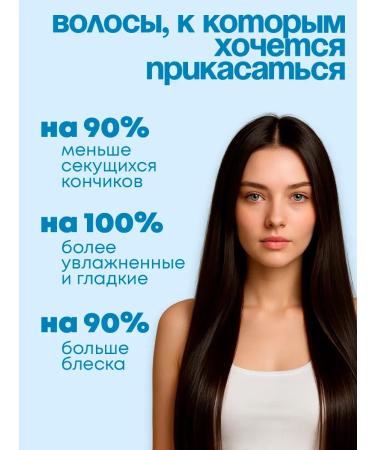SYSY Hair restoration mask - Buy Online on GoSupps.com