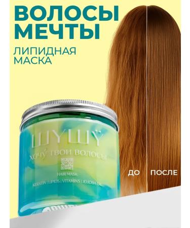 SYSY Lipid hair restoration mask - Buy Online on GoSupps.com