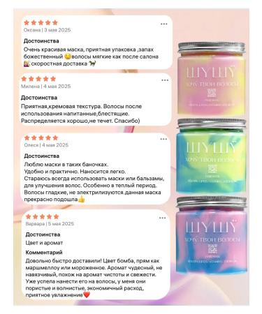 SYSY Lipid hair restoration mask - Buy Online on GoSupps.com