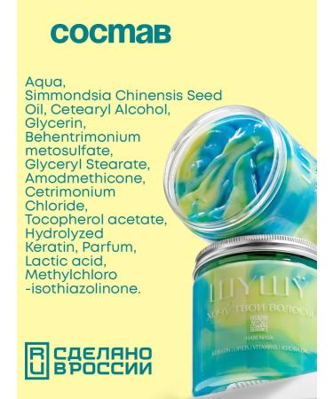 SYSY Lipid hair restoration mask - Buy Online on GoSupps.com