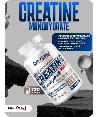 Be First Creatine monohydrate in capsules 120 pcs