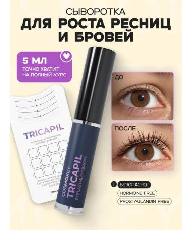 Cosmokey Serum for eyelash growth and eyebrows Tricapil 5 ml