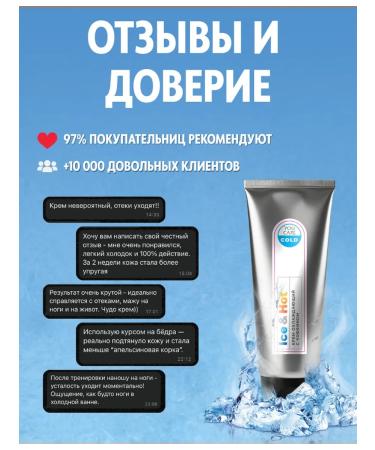 YouCare Cosmetics Cooling cream with caffeine from edema for weight loss - Buy Online on GoSupps.com