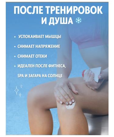 YouCare Cosmetics Cooling cream with caffeine from edema for weight loss - Buy Online on GoSupps.com