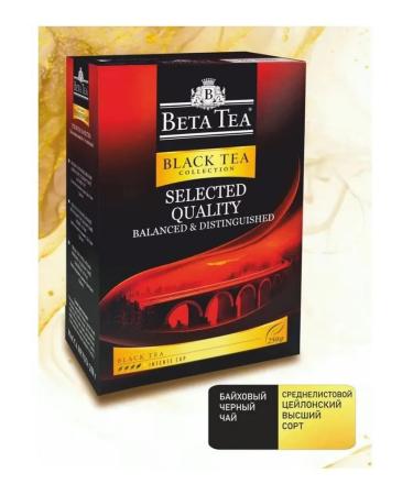 Beta Tea Beta Selected Quality 250 grams