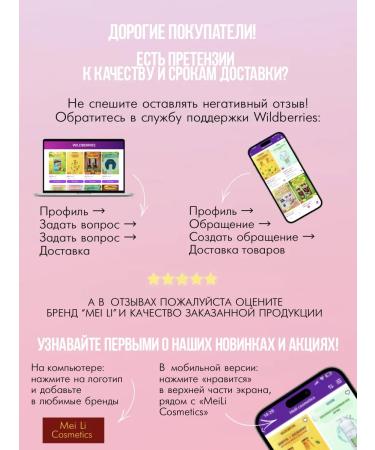 Meili cosmetics Just Pomegranate & Cherry Hair Shampoo - Buy Online on GoSupps.com