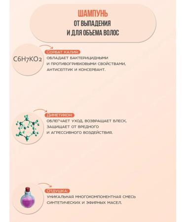 Meili cosmetics Just Pomegranate & Cherry Hair Shampoo - Buy Online on GoSupps.com