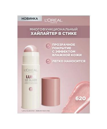 L'OREAL PARIS Highlighter d face l'Oreal lumi #620 Pink Ballet - Buy Online on GoSupps.com