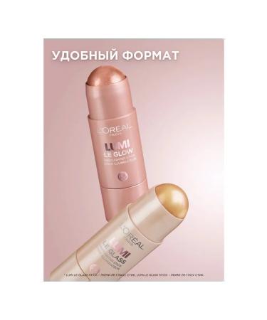 L'OREAL PARIS Highlighter d face l'Oreal lumi #620 Pink Ballet - Buy Online on GoSupps.com