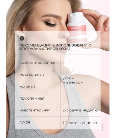 cosmetics beauty Enzymal powder for the face and body with vitamin C - Buy Online on GoSupps.com