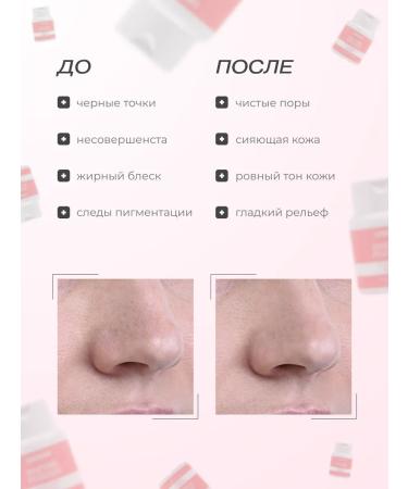 cosmetics beauty Enzymal powder for the face and body with vitamin C - Buy Online on GoSupps.com