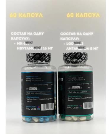Epic Labs The LGD-4033 MK-677 complex - Buy Online on GoSupps.com