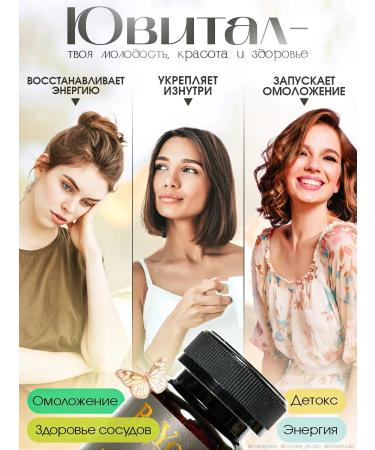 Balm Bolotov Antioxidant complex Juval - Buy Online on GoSupps.com