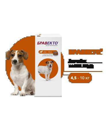 Bravecto 250mg tablets from fleas and ticks for dogs 4.5-10 kg - Buy Online on GoSupps.com
