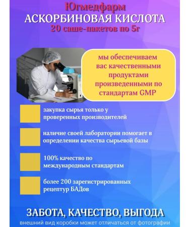 Yugmedpharm Magnesium sulfate powder for oral administration 10 packages of 25 g - Buy Online on GoSupps.com