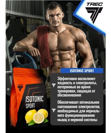 Trec Nutrition Isotonic electrolytes for recovery 1000g - Buy Online on GoSupps.com