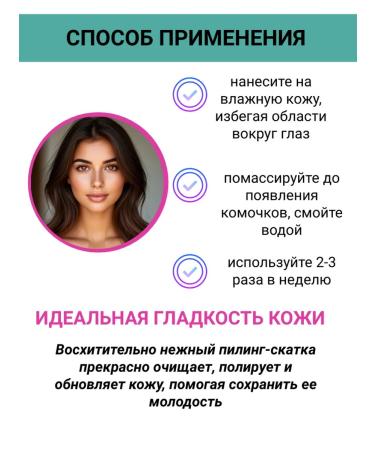 Biteks Retinol's aligning peeling - Buy Online on GoSupps.com