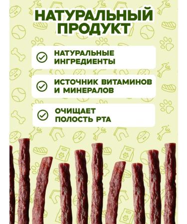 Af-Af Sausages beef treat 100 grams - Buy Online on GoSupps.com