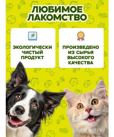 Af-Af Sausages beef treat 100 grams - Buy Online on GoSupps.com