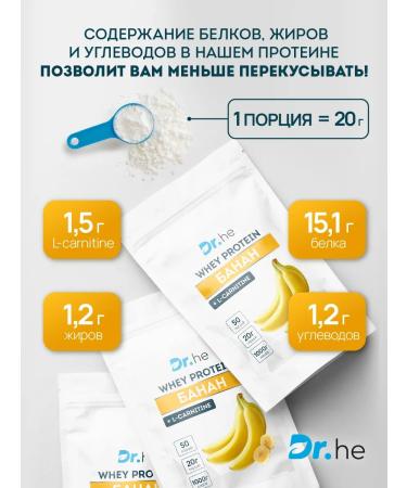 Dr Health Protein serum cocktail for weight loss - Buy Online on GoSupps.com