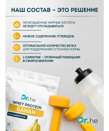 Dr Health Protein serum cocktail for weight loss - Buy Online on GoSupps.com