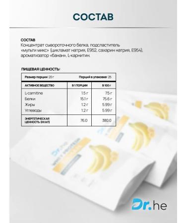 Dr Health Protein serum cocktail for weight loss - Buy Online on GoSupps.com