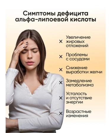 Geberich Alpha lipoic acid 100 mg - Buy Online on GoSupps.com