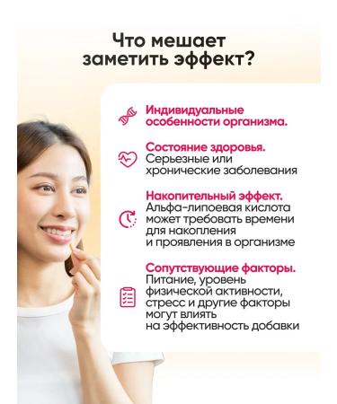 Geberich Alpha lipoic acid 100 mg - Buy Online on GoSupps.com