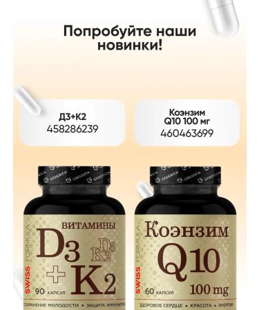 Geberich Alpha lipoic acid 100 mg - Buy Online on GoSupps.com