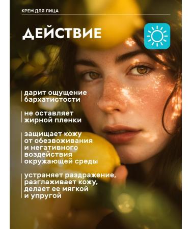 Manufactory House of Nature Face cream moisturizing day - Buy Online on GoSupps.com