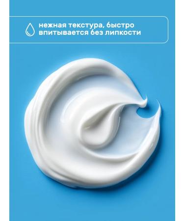 Manufactory House of Nature Face cream moisturizing day - Buy Online on GoSupps.com