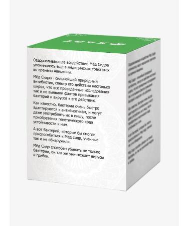 HAYAT Amixifil from colds and flu - Buy Online on GoSupps.com