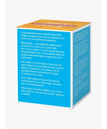 HAYAT Amixifil for children - Buy Online on GoSupps.com