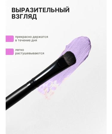 Radiant Professional Make-Up Liquid Metal for Eyes No. 13 liquid - Buy Online on GoSupps.com