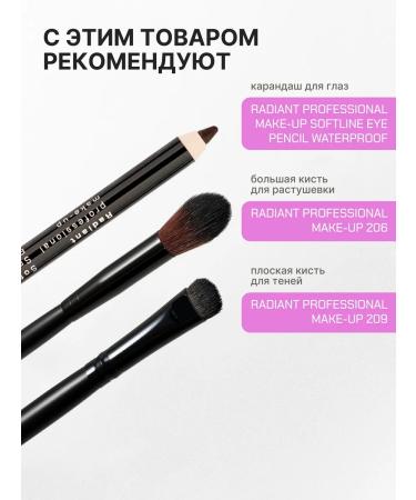 Radiant Professional Make-Up Liquid Metal for Eyes No. 13 liquid - Buy Online on GoSupps.com