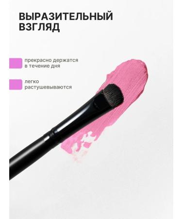 Radiant Professional Make-Up Liquid Metal for Eyes No. 14 liquid - Buy Online on GoSupps.com