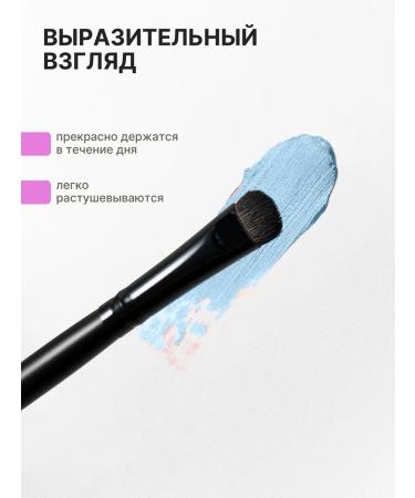 Radiant Professional Make-Up Liquid Metal for Eyes No. 15 liquid - Buy Online on GoSupps.com