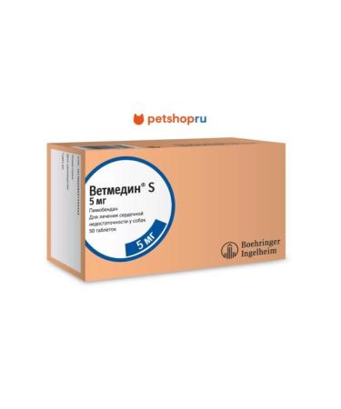 Boehringer Ingelheim Vetmedin s 5 mg 50 table