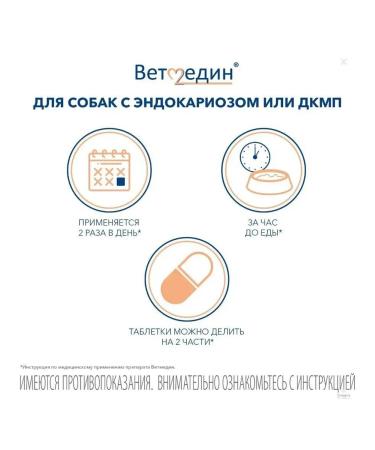 Boehringer Ingelheim Vetmedin s 5 mg 50 table - Buy Online on GoSupps.com