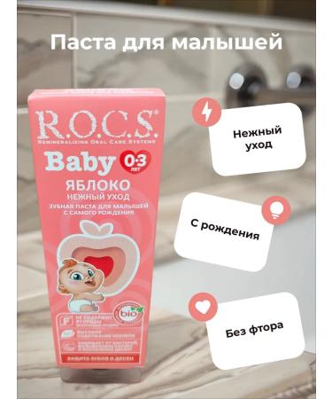 ROCS Baby toothpaste 0-3 years old delicate care apple 45 grams - Buy Online on GoSupps.com