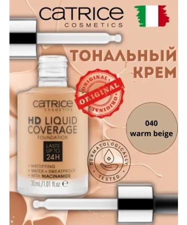 CATRICE Tonal cream HD 040
