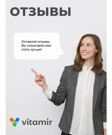 VITAMIR PRO Ezhovik comb complex 60 caps - Buy Online on GoSupps.com